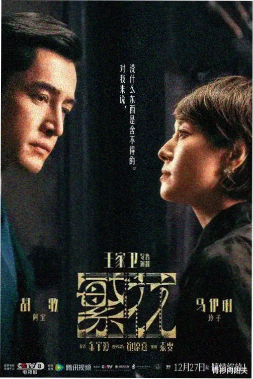都市职场剧字幕版本核对示例封面